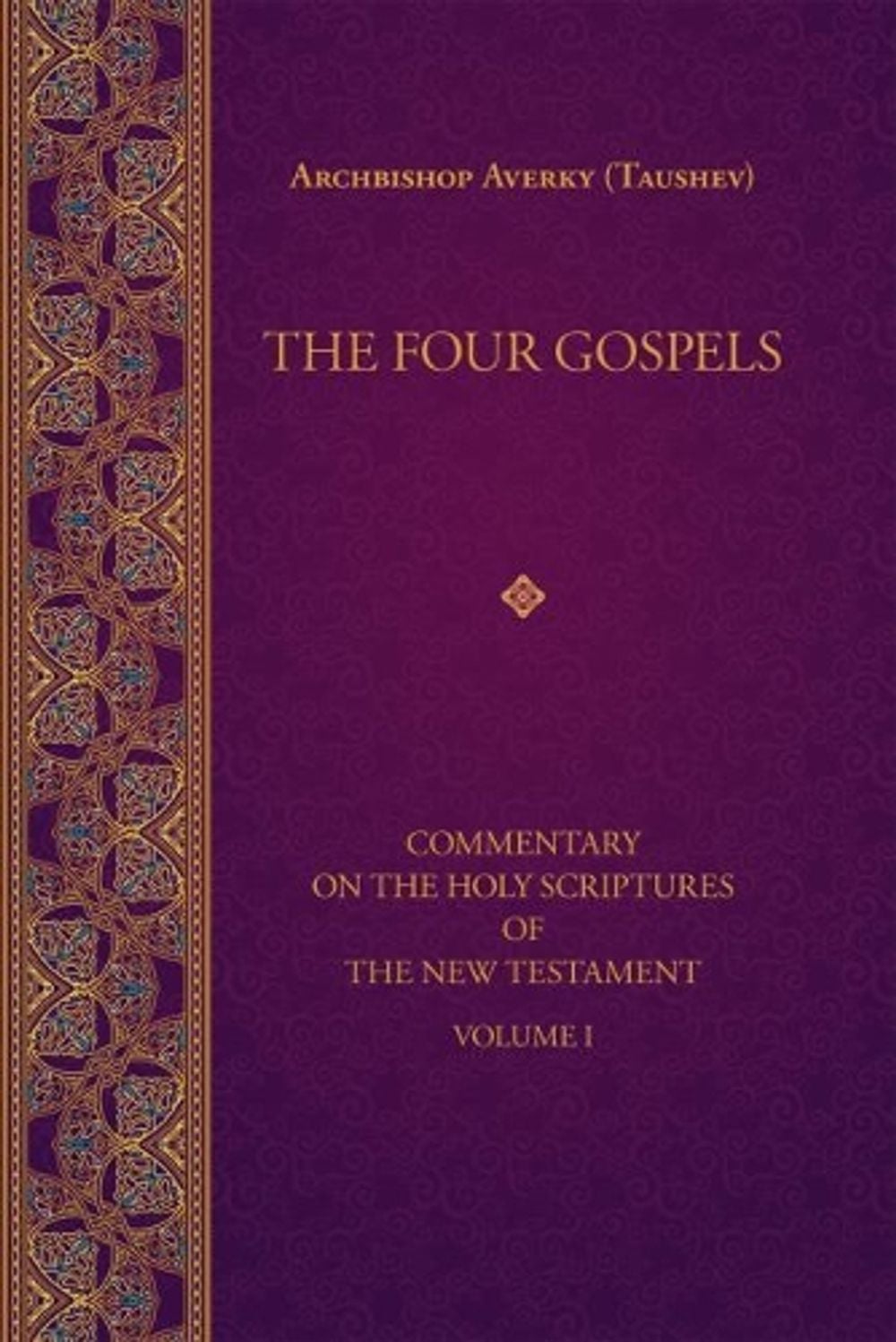 The Four Gospels by Archbishop Averky - ISBN: 9781942699002