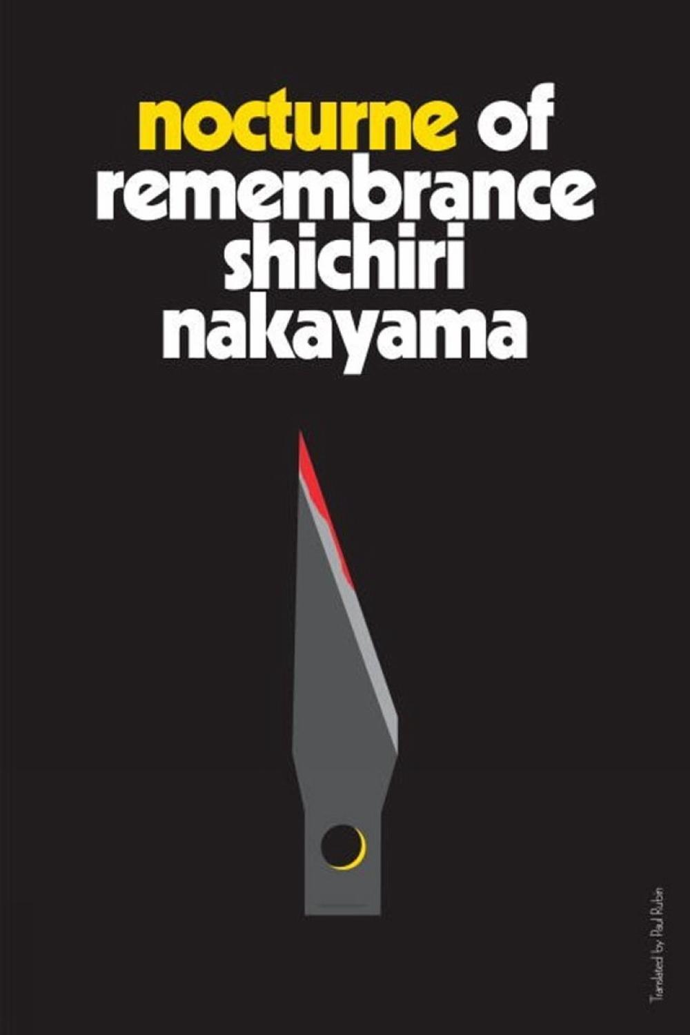 Nocturne of Remembrance by Shichiri Nakayama - ISBN: 9781942993520