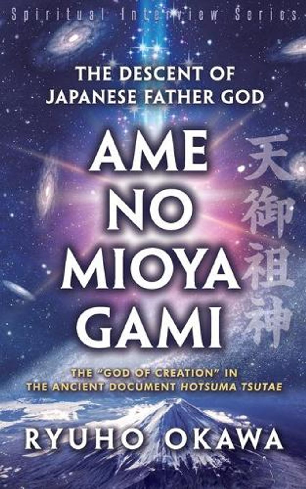 The Descent of Japanese Father God Ame-no-Mioya-Gami by Ryuho Okawa - ISBN: 9781943928293