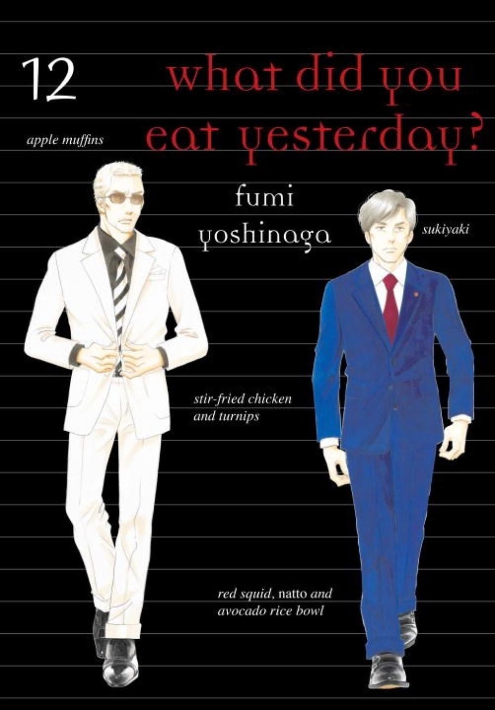 What Did You Eat Yesterday? 12 by Fumi Yoshinaga - ISBN: 9781945054259