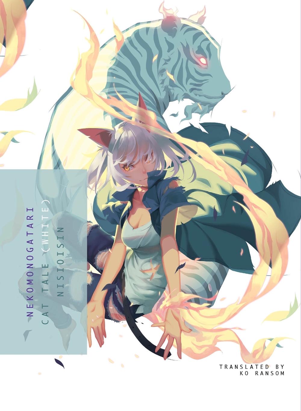 Nekomonogatari (White) by NisiOisiN - ISBN: 9781945054495