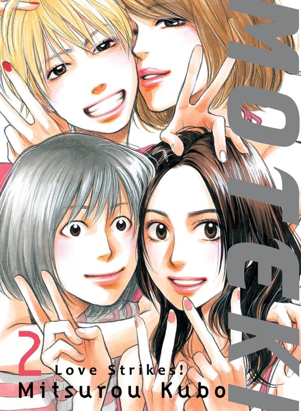 Moteki 2 by Mitsurou Kubo - ISBN: 9781945054815