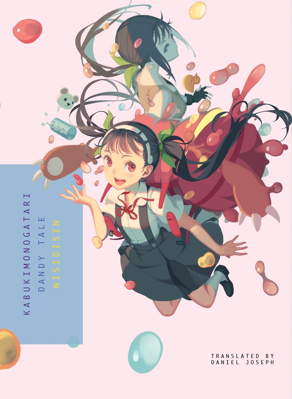 Kabukimonogatari by NisiOisiN - ISBN: 9781945054846
