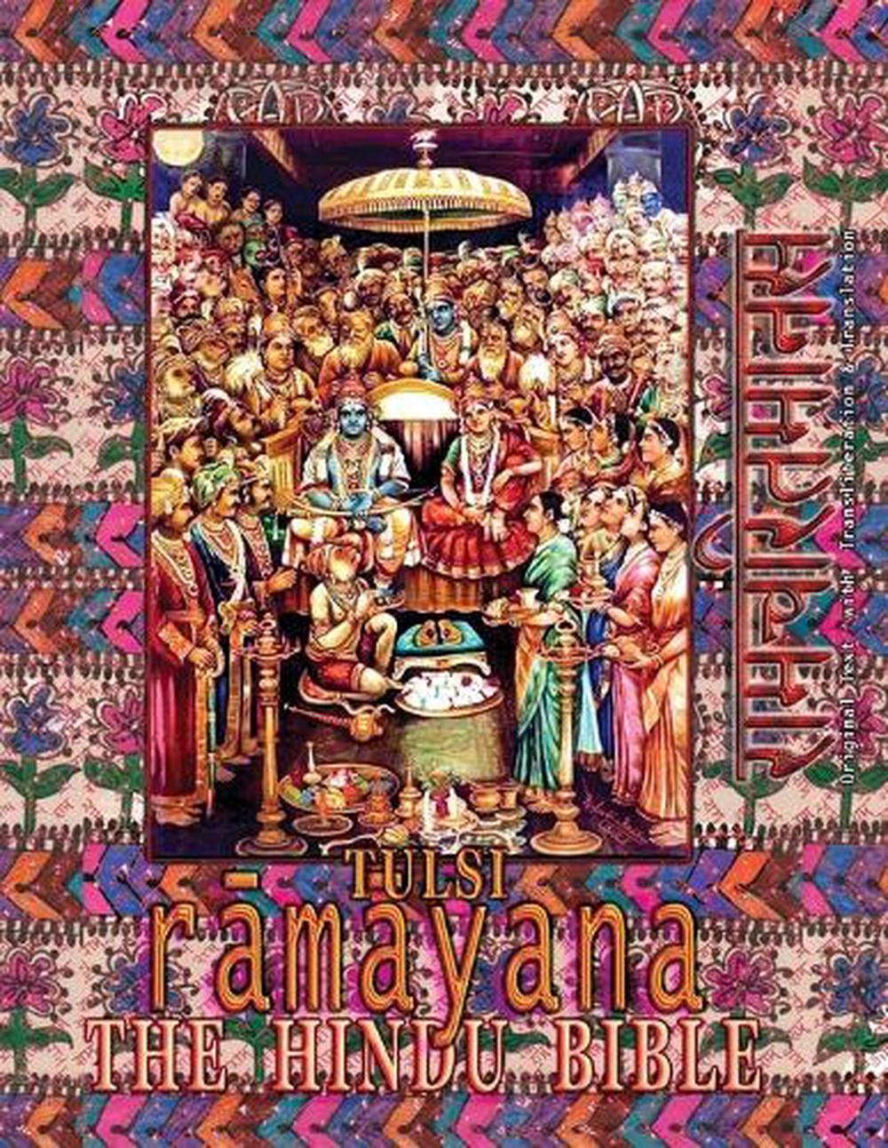 Tulsi Ramayana--The Hindu Bible, 9781945739019