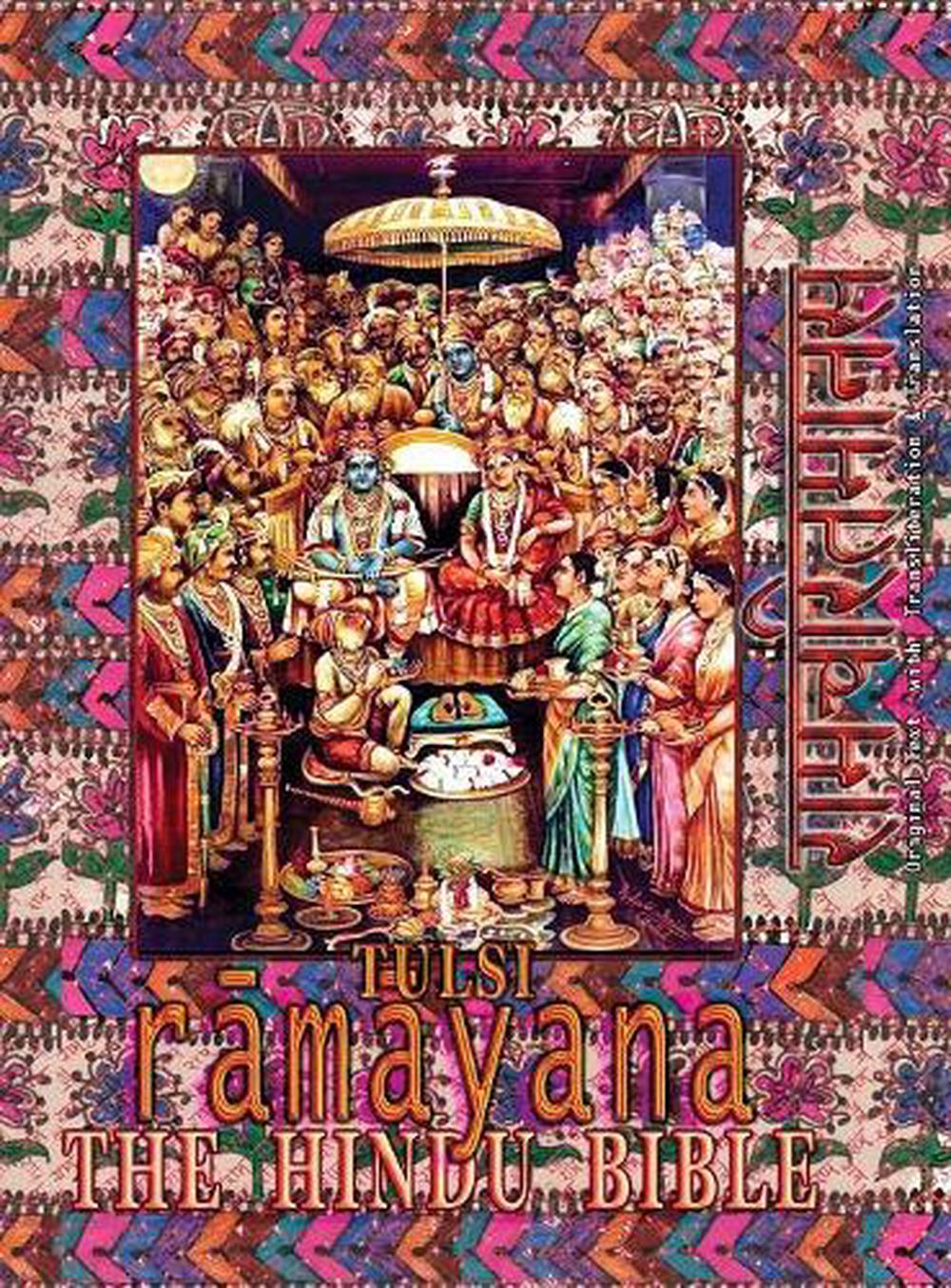 Tulsi Ramayana--The Hindu Bible, 9781945739033