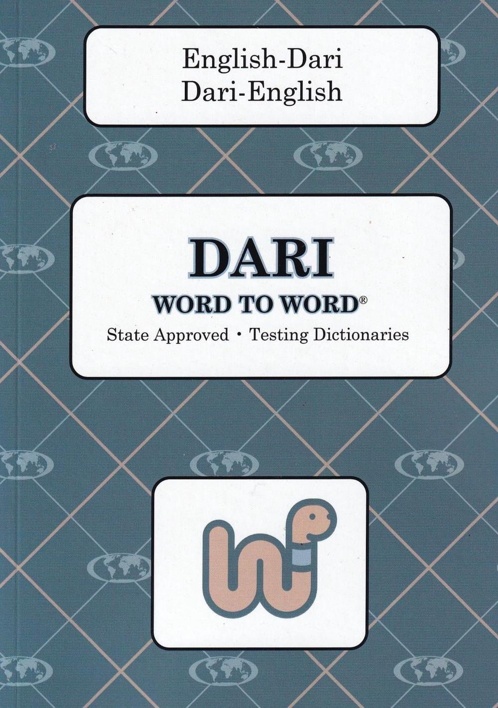 English-Dari & Dari-English Word-to-Word Dictionary by C. Sesma ...