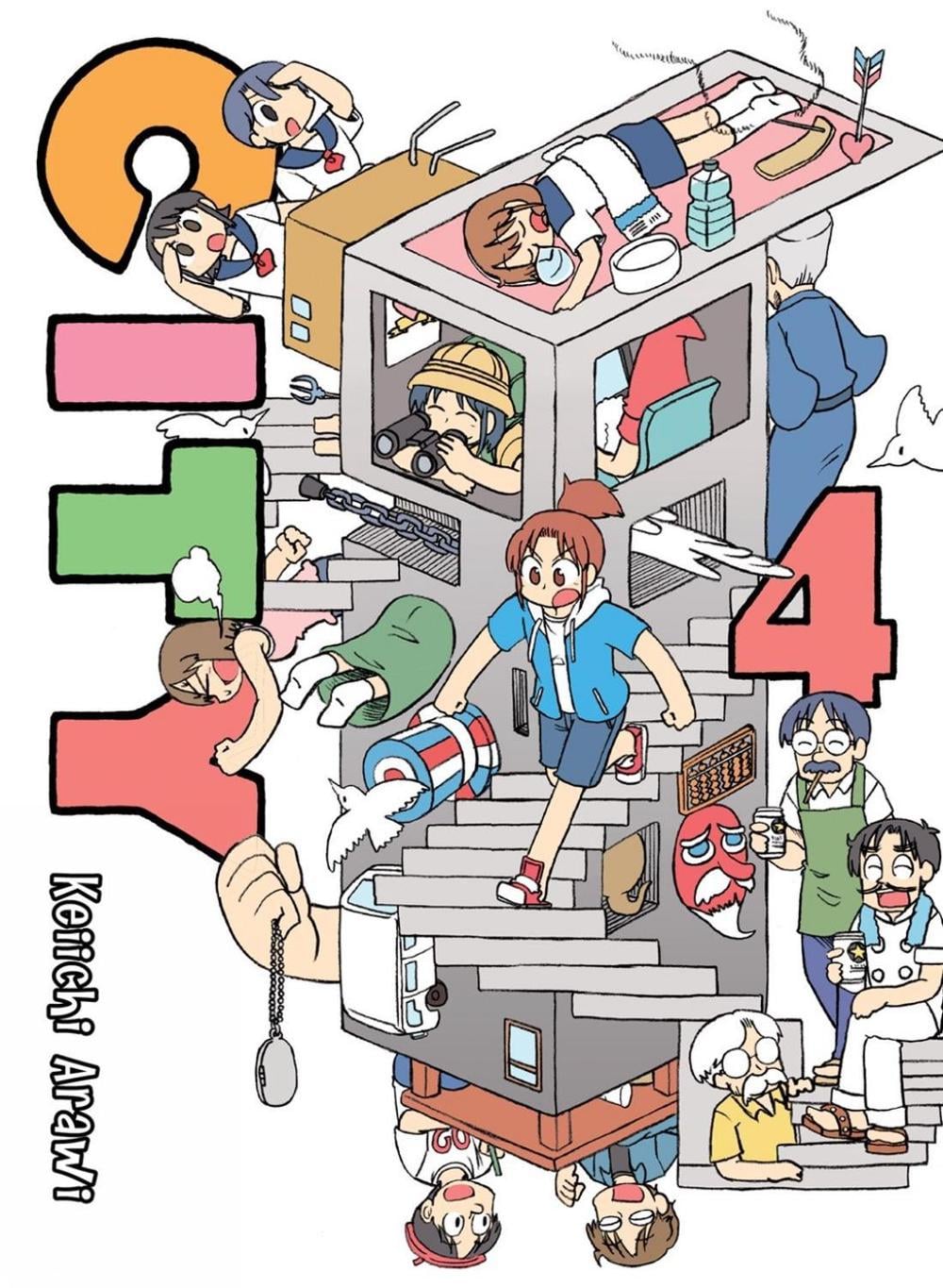 City 4 by Keiichi Arawi - ISBN: 9781947194267
