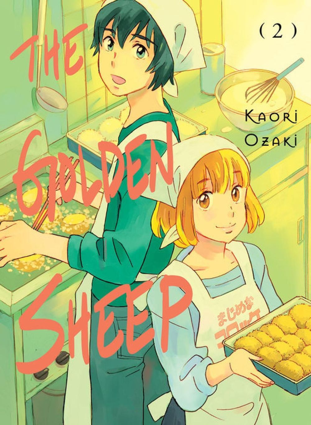 The Golden Sheep 2 by Kaori Ozaki - ISBN: 9781947194885
