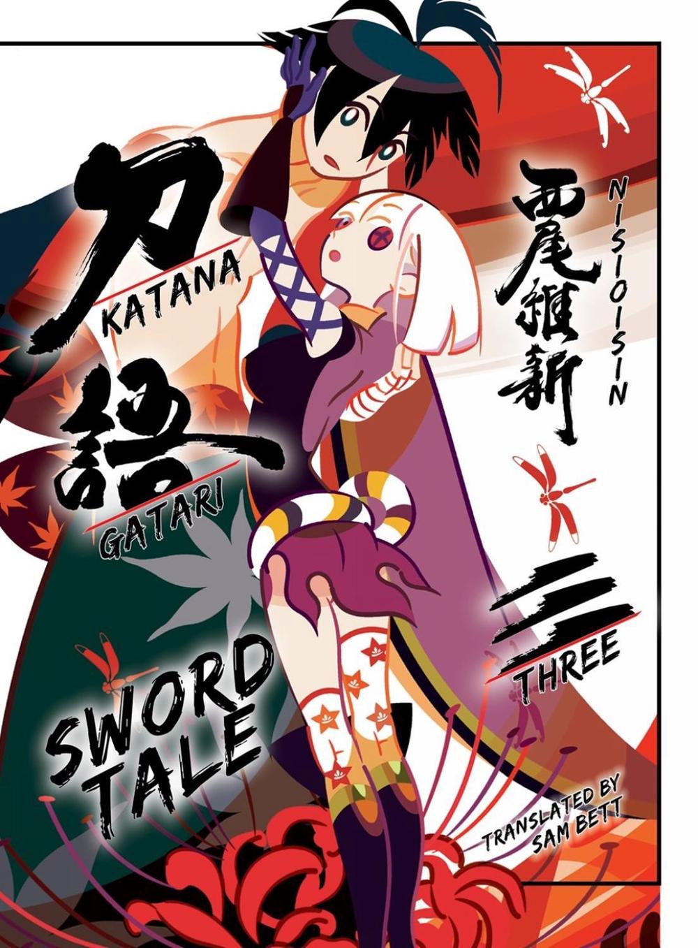Katanagatari 3 by NisiOisiN - ISBN: 9781947194915