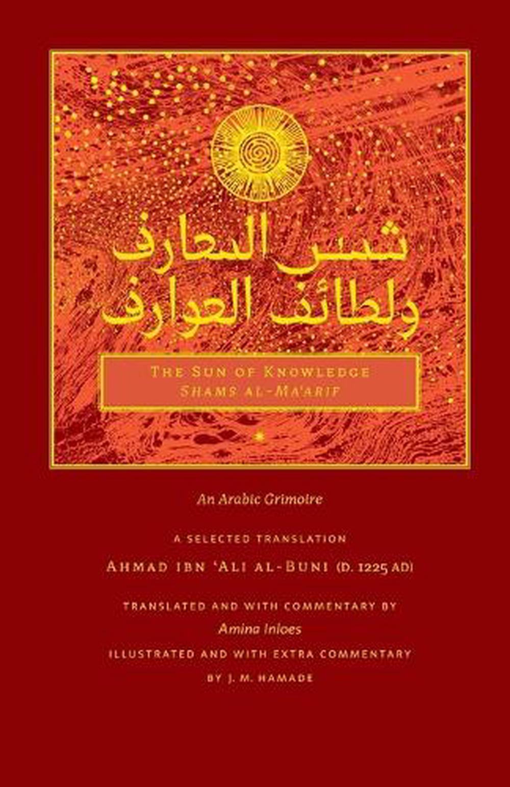 The Sun of Knowledge (Shams al-Ma'arif), 9781947544352