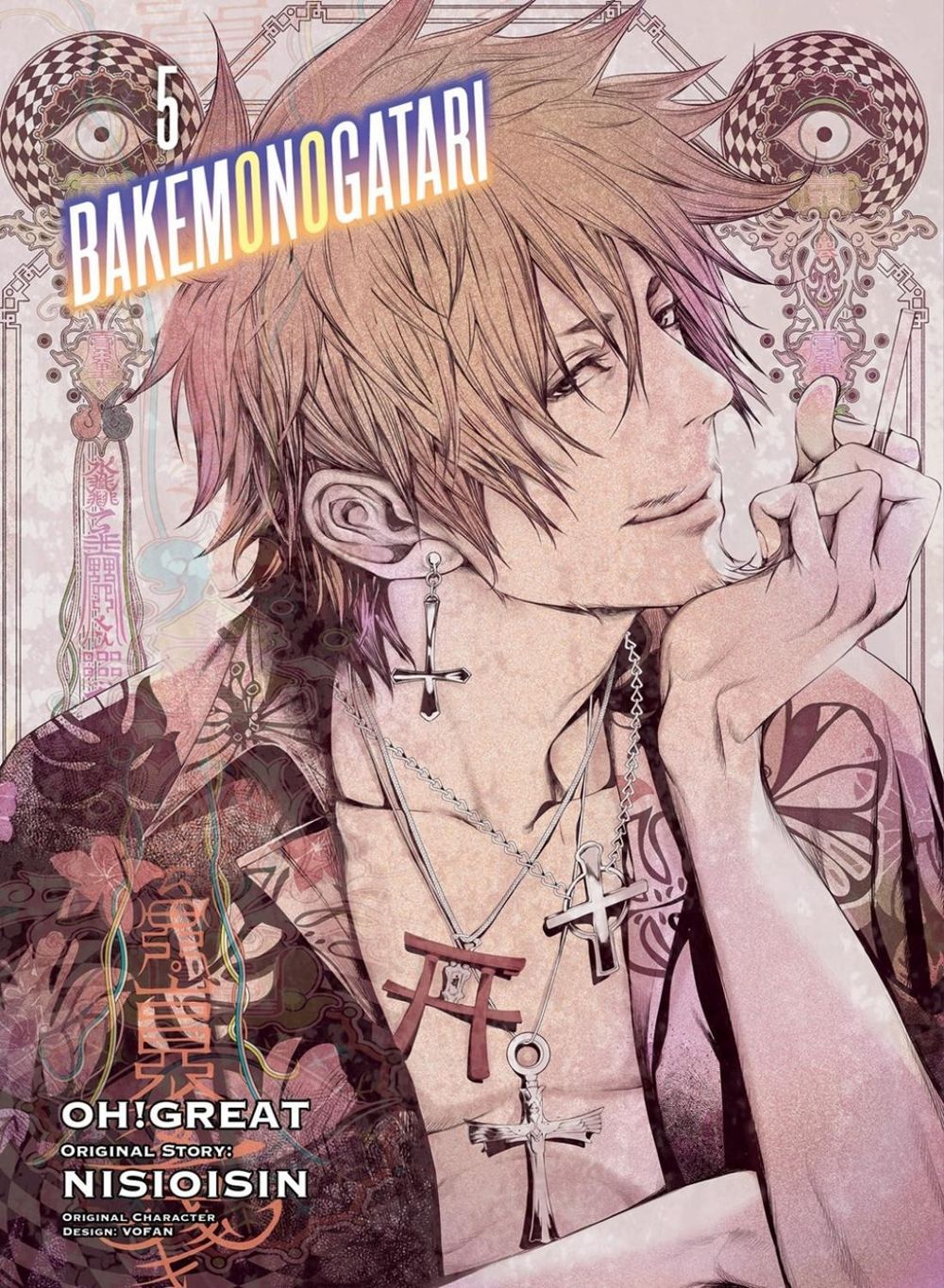 Bakemonogatari (Manga), volume 5 by NisiOisiN - ISBN: 9781949980509