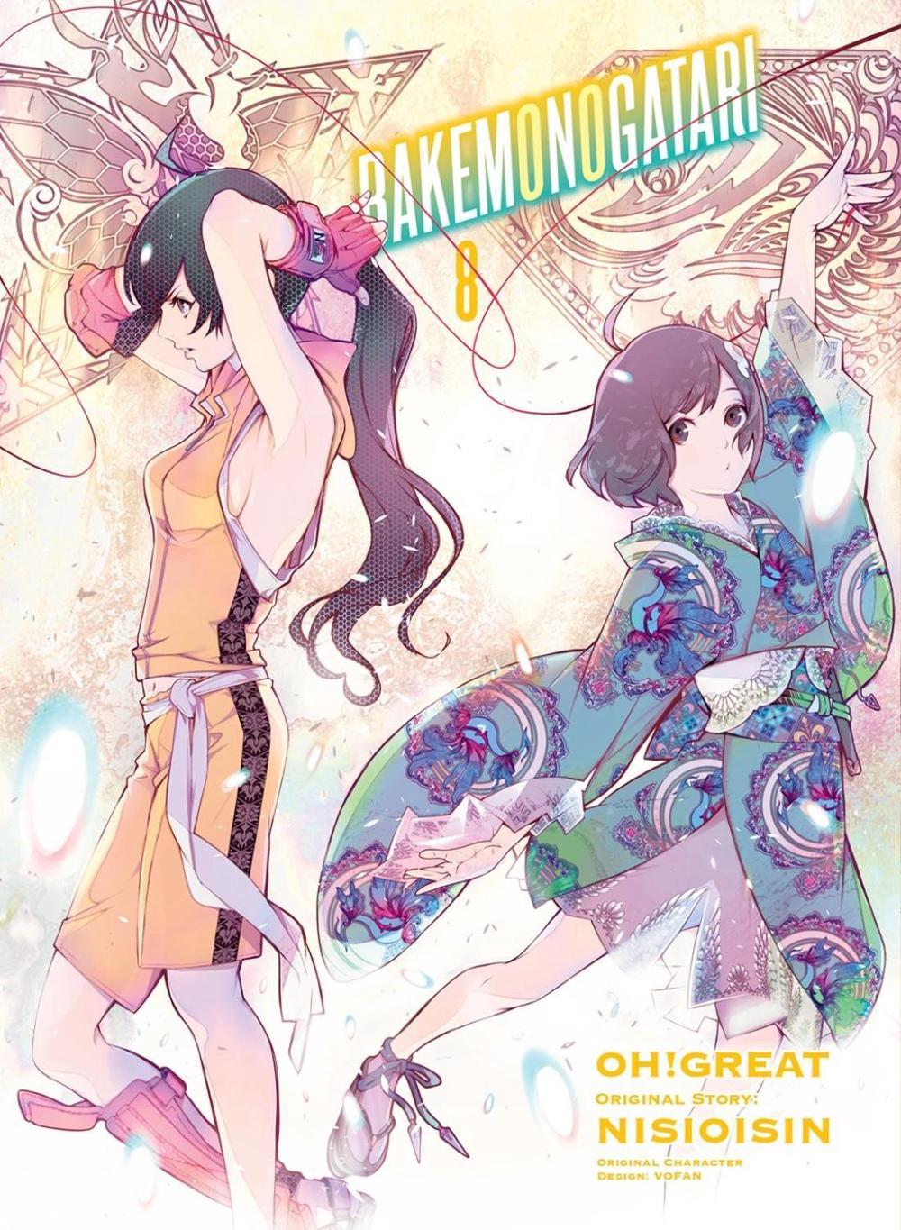 BAKEMONOGATARI (manga), volume 8 by Nisioisin - ISBN: 9781949980707