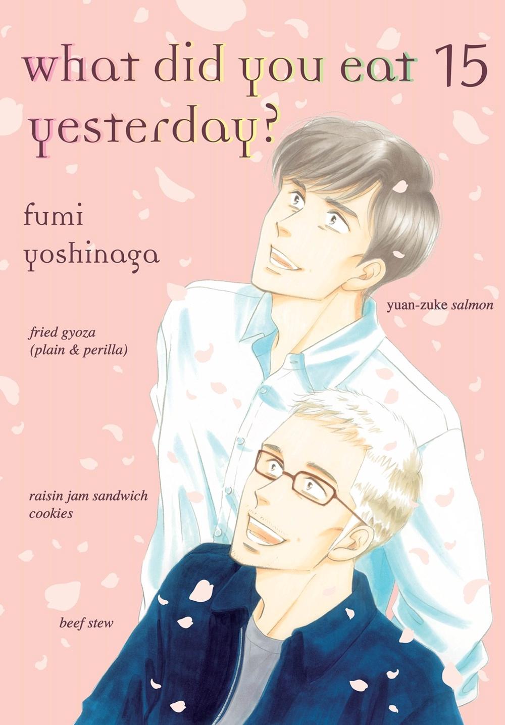 What Did You Eat Yesterday? 15 by Fumi Yoshinaga - ISBN: 9781949980769