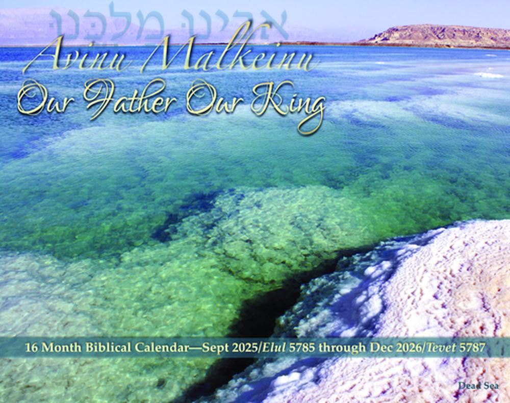 Calendar, Sept 2025 Through Dec 2026, 9781951833473