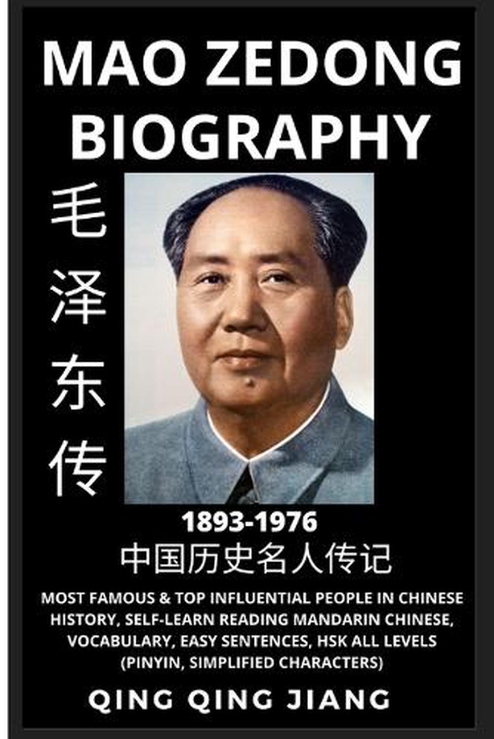 best biography mao zedong