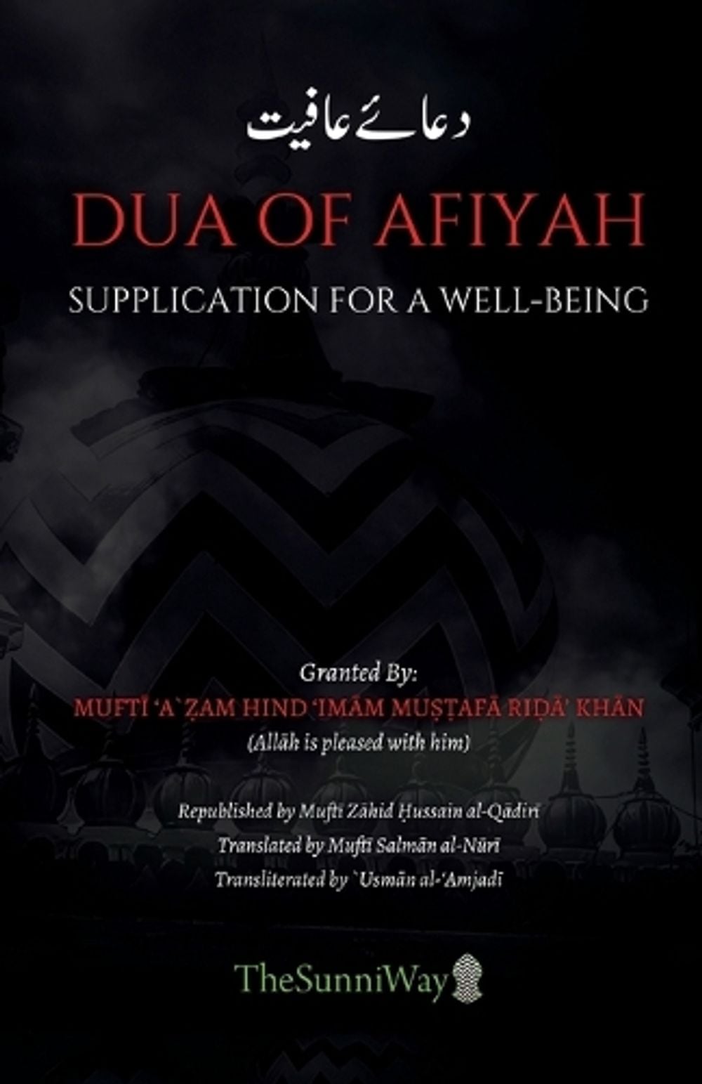 Dua of Afiyah by Mufti Azam Hind Imam Mustafa Rida Khan - ISBN: 9781957773223