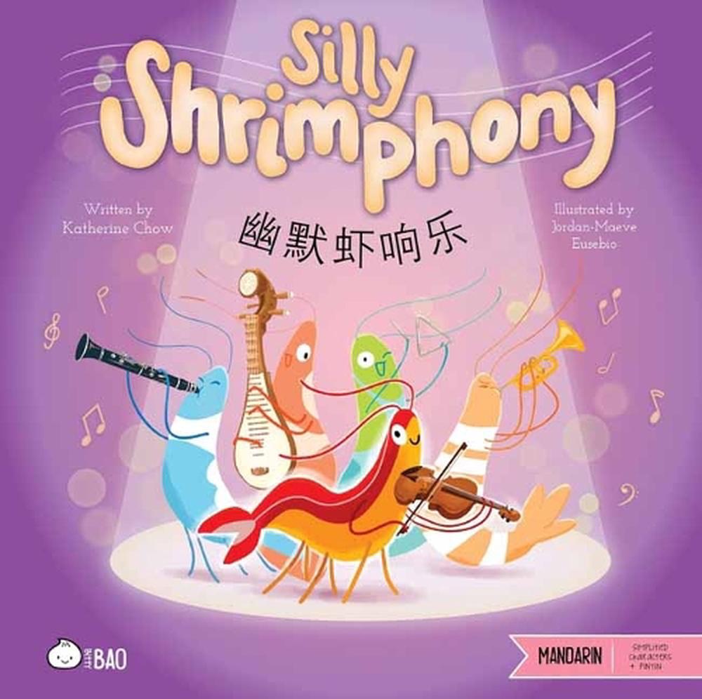 Silly Shrimphony - Simplified by Katherine Chow - ISBN: 9781958833759