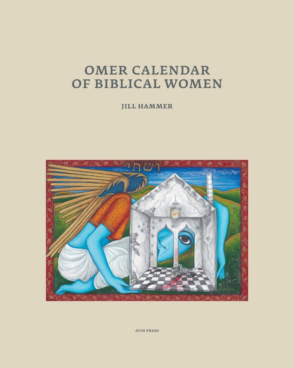 Omer Calendar of Biblical Women, 9781961814202