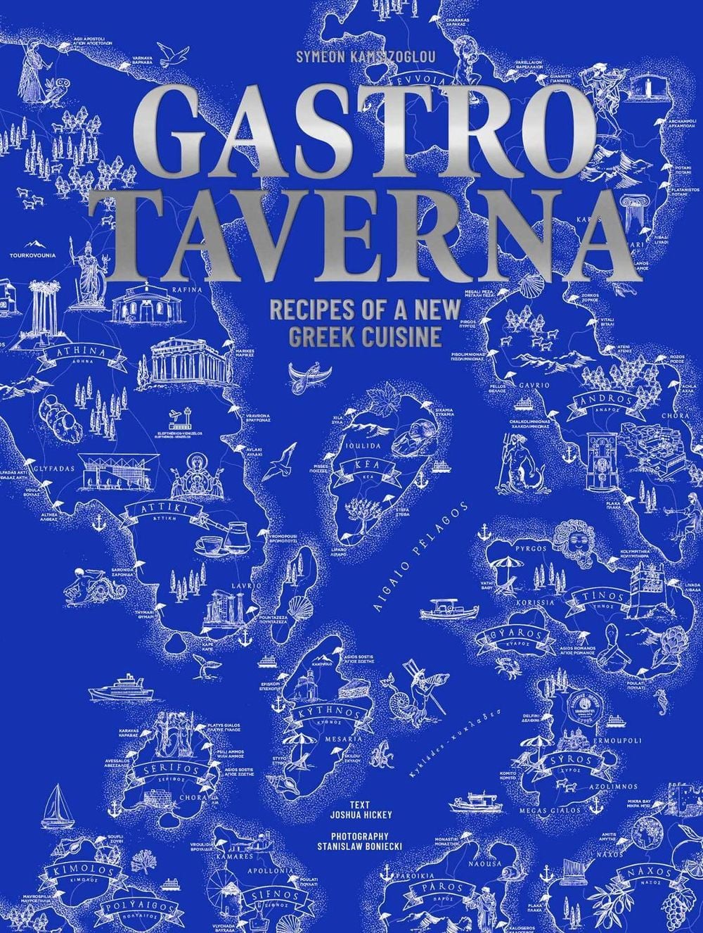 Gastrotaverna by Symeon Kamsizoglou - ISBN: 9781962098427