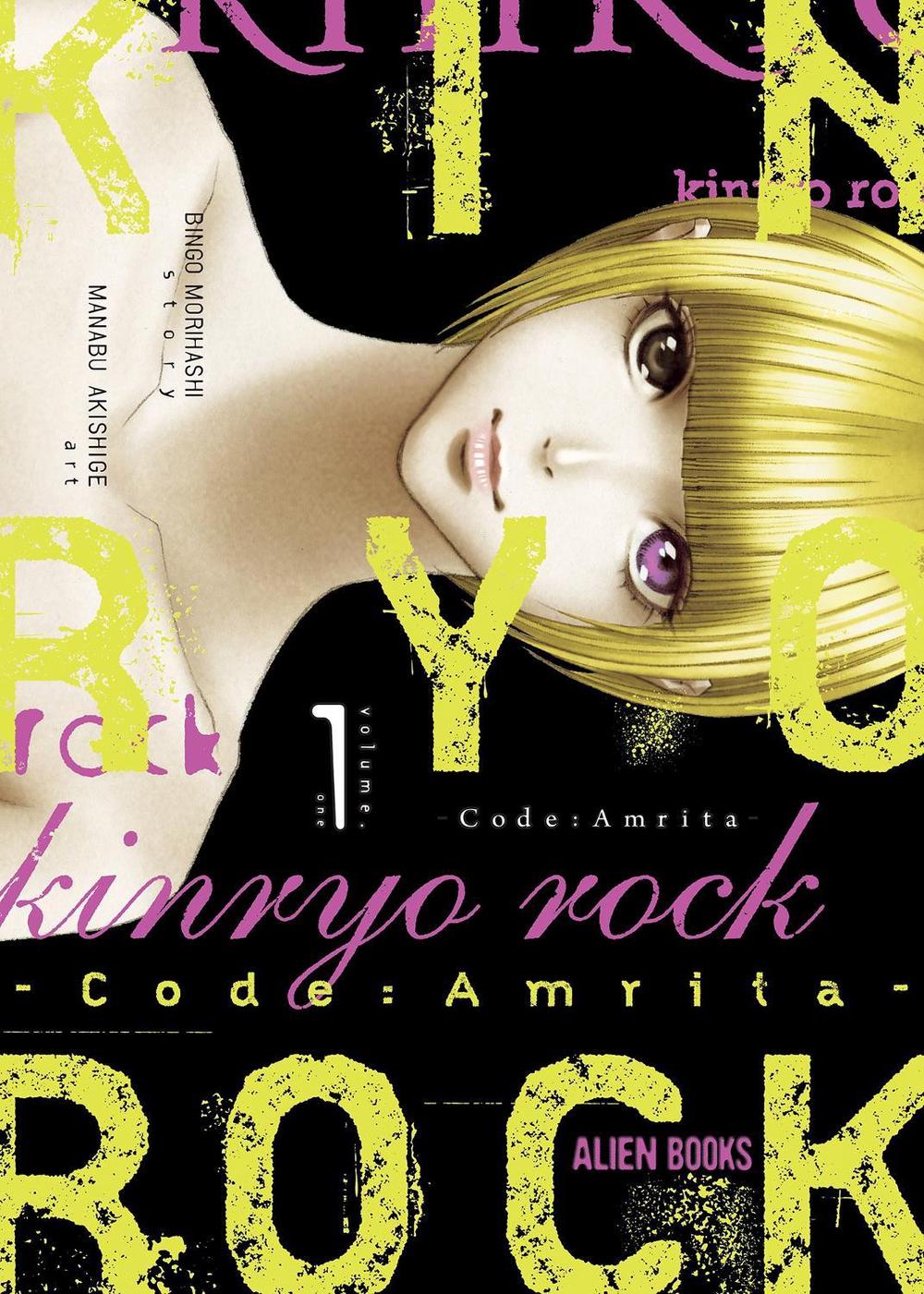 Kinryo Rock - Code Amrita Vol. 1 by Bingo Morihashi - ISBN: 9781962201261