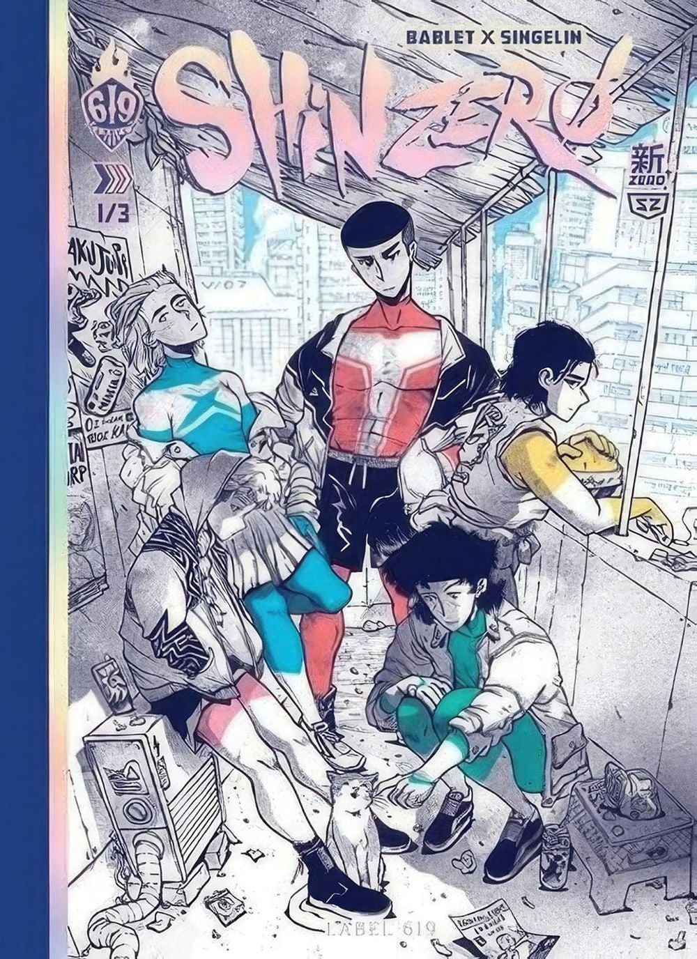 Shin Zero Book 1 by Mathieu Bablet - ISBN: 9781962413350