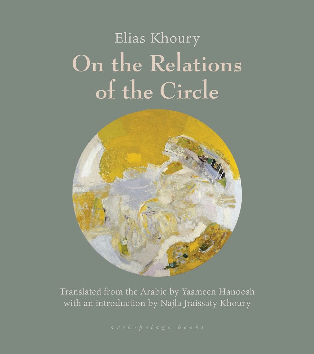 On the Relations of the Circle by Elias Khoury - ISBN: 9781962770750
