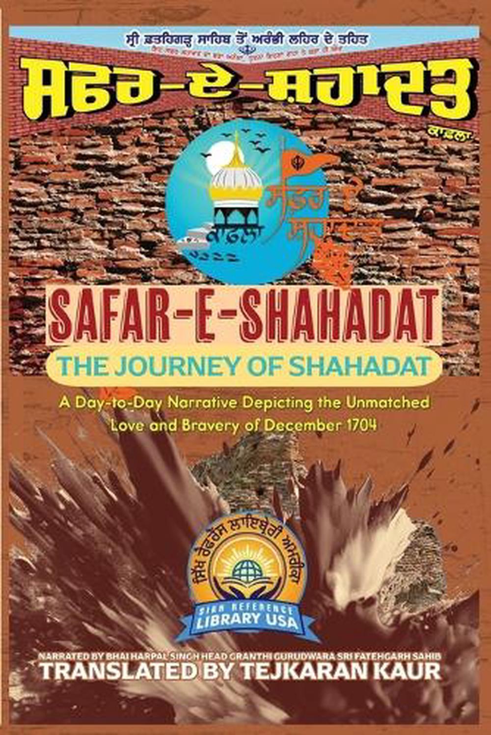 Safar-E-Shahadat, 9781963353907