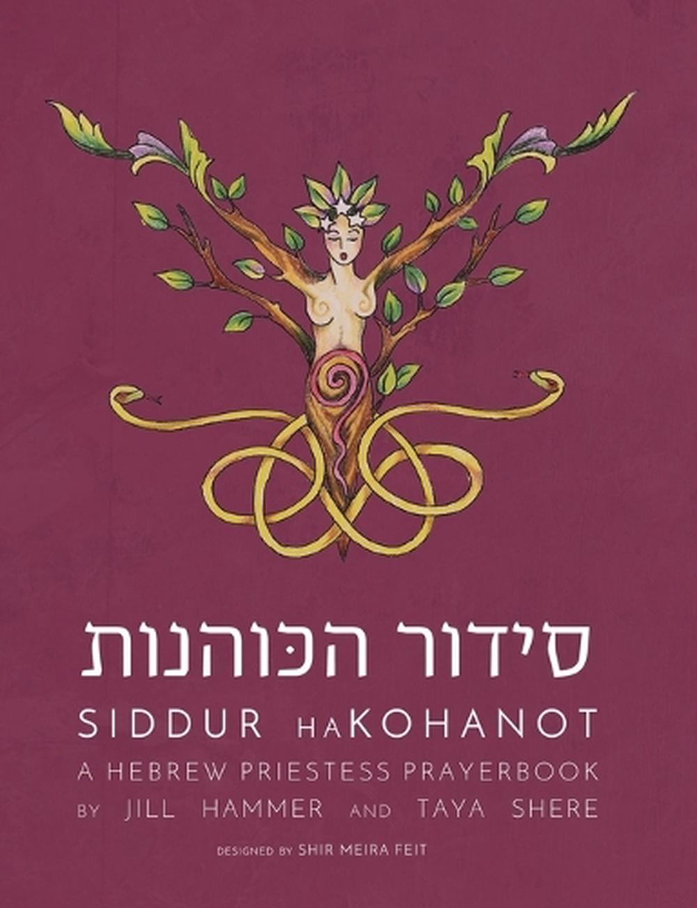Siddur HaKohanot, 9781963475555