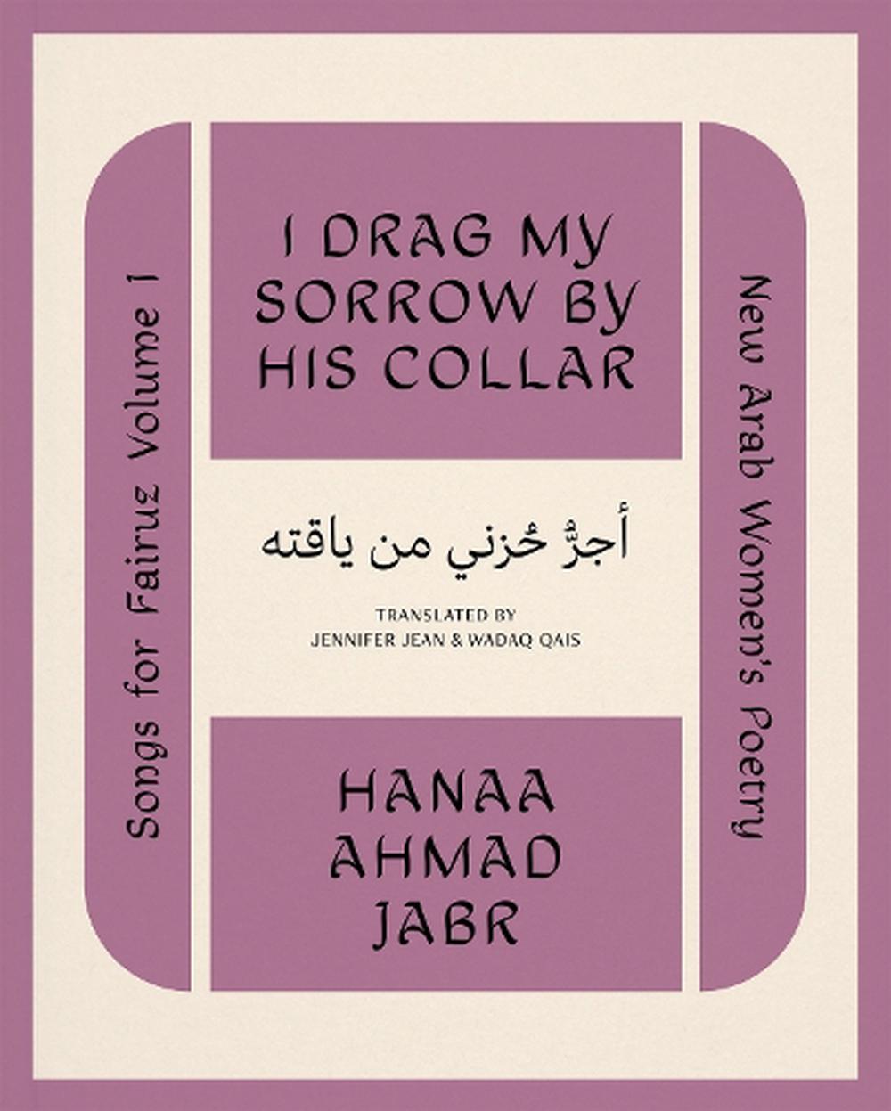 I Drag My Sorrow by His Collar by Hanaa Ahmad Jabr - ISBN: 9781965154236