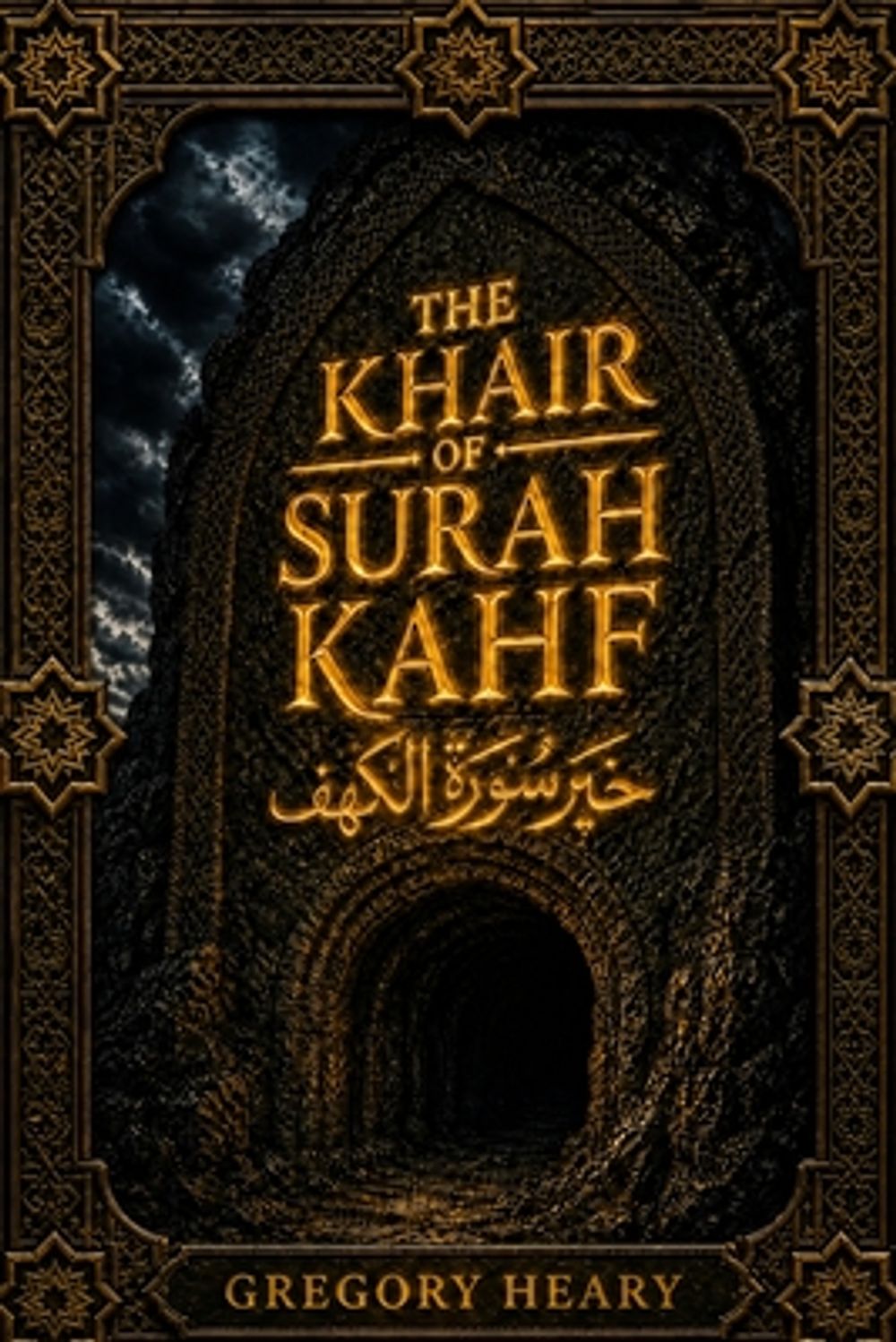 The Khair of Surah Kahf by Gregory Heary - ISBN: 9781967724789