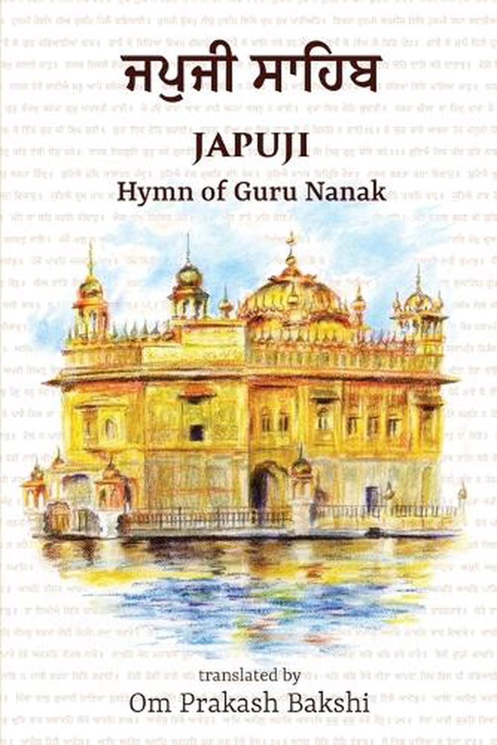 Japuji, 9781970413007