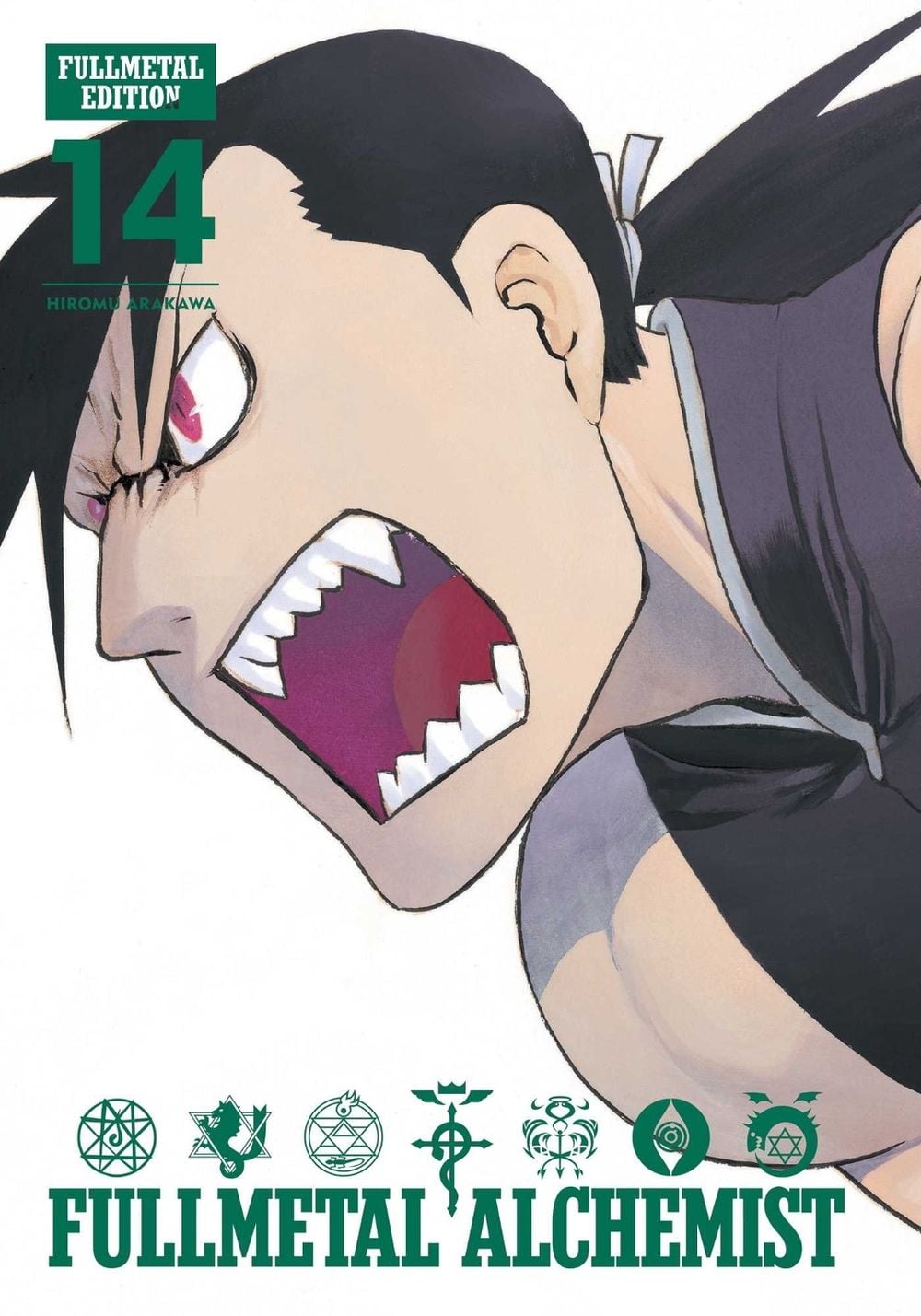 Fullmetal Alchemist: Fullmetal Edition, Vol. 14 by Hiromu Arakawa - ISBN: 9781974700004