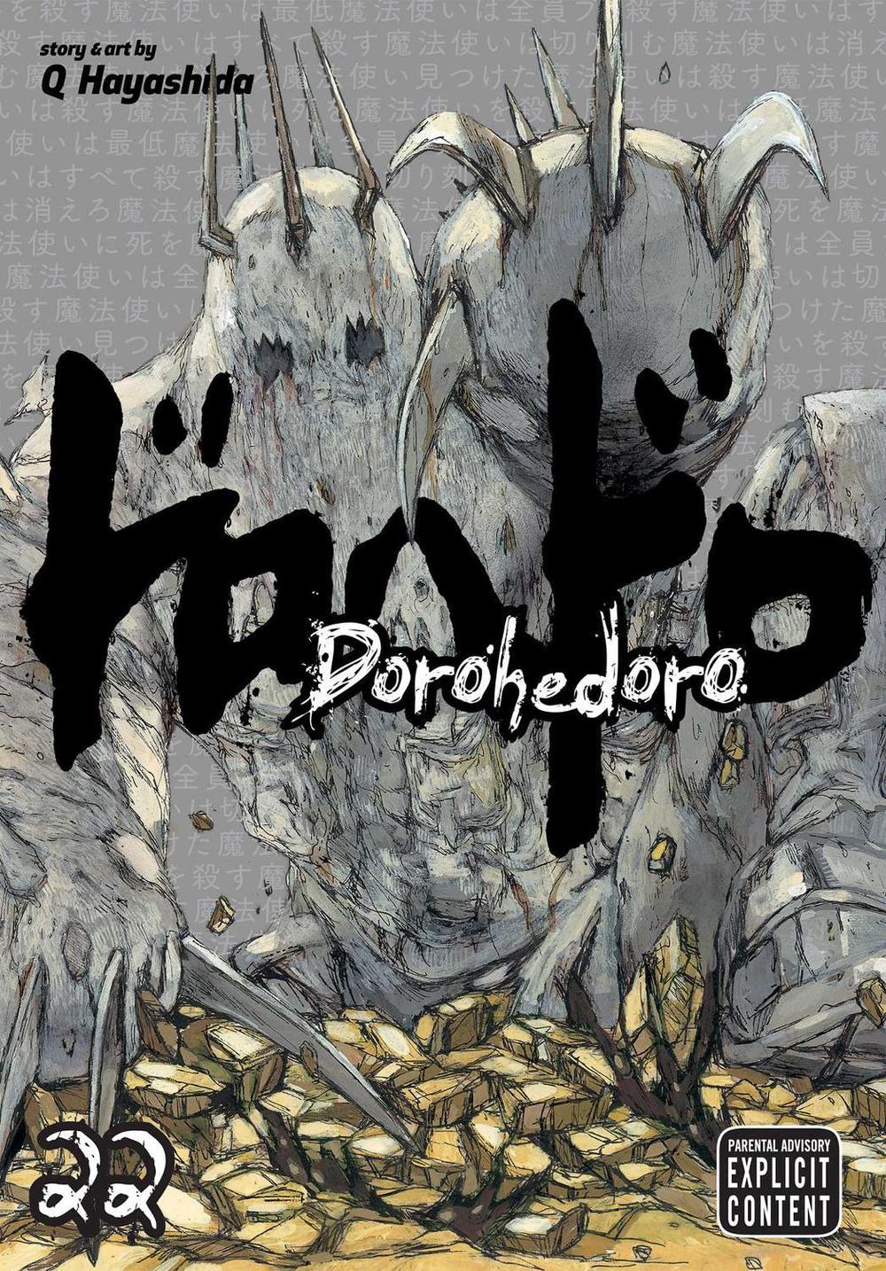 Dorohedoro, Vol. 22, 9781974700233
