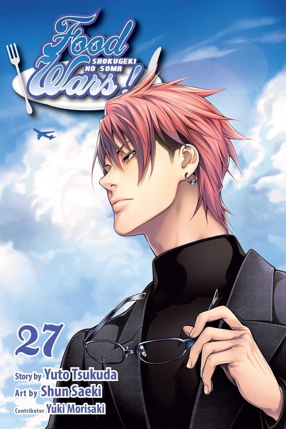 Food Wars!: Shokugeki no Soma, Vol. 27 by Yuto Tsukuda - ISBN: 9781974701469