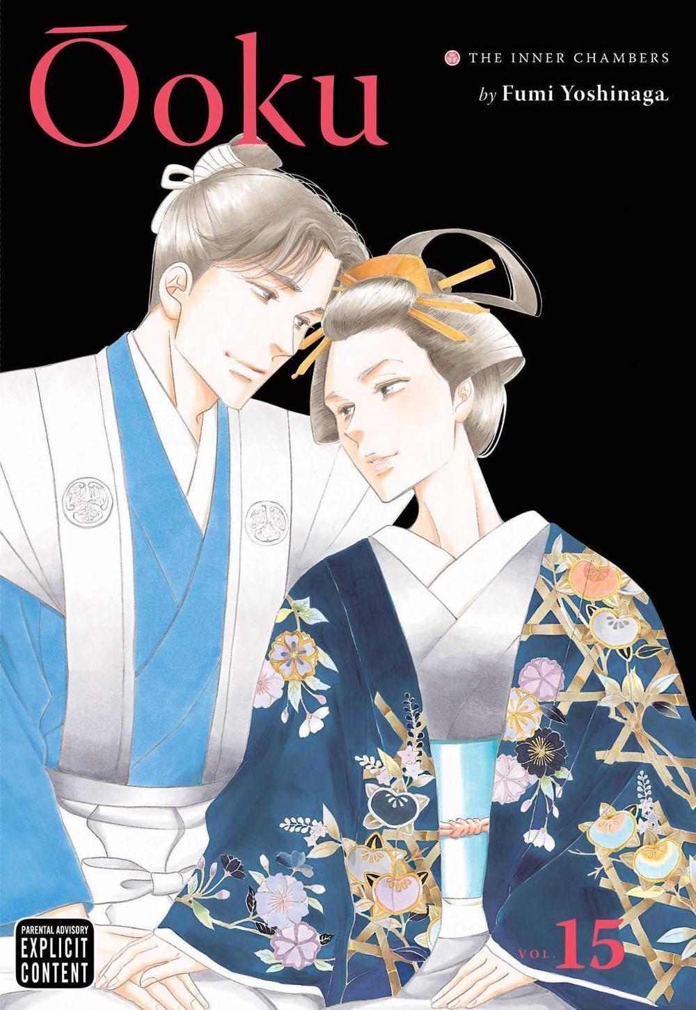 Ôoku: The Inner Chambers, Vol. 15 by Fumi Yoshinaga - ISBN: 9781974703166