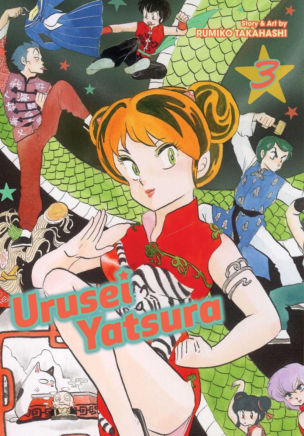 Urusei Yatsura, Vol. 3 by Rumiko Takahashi - ISBN: 9781974703449