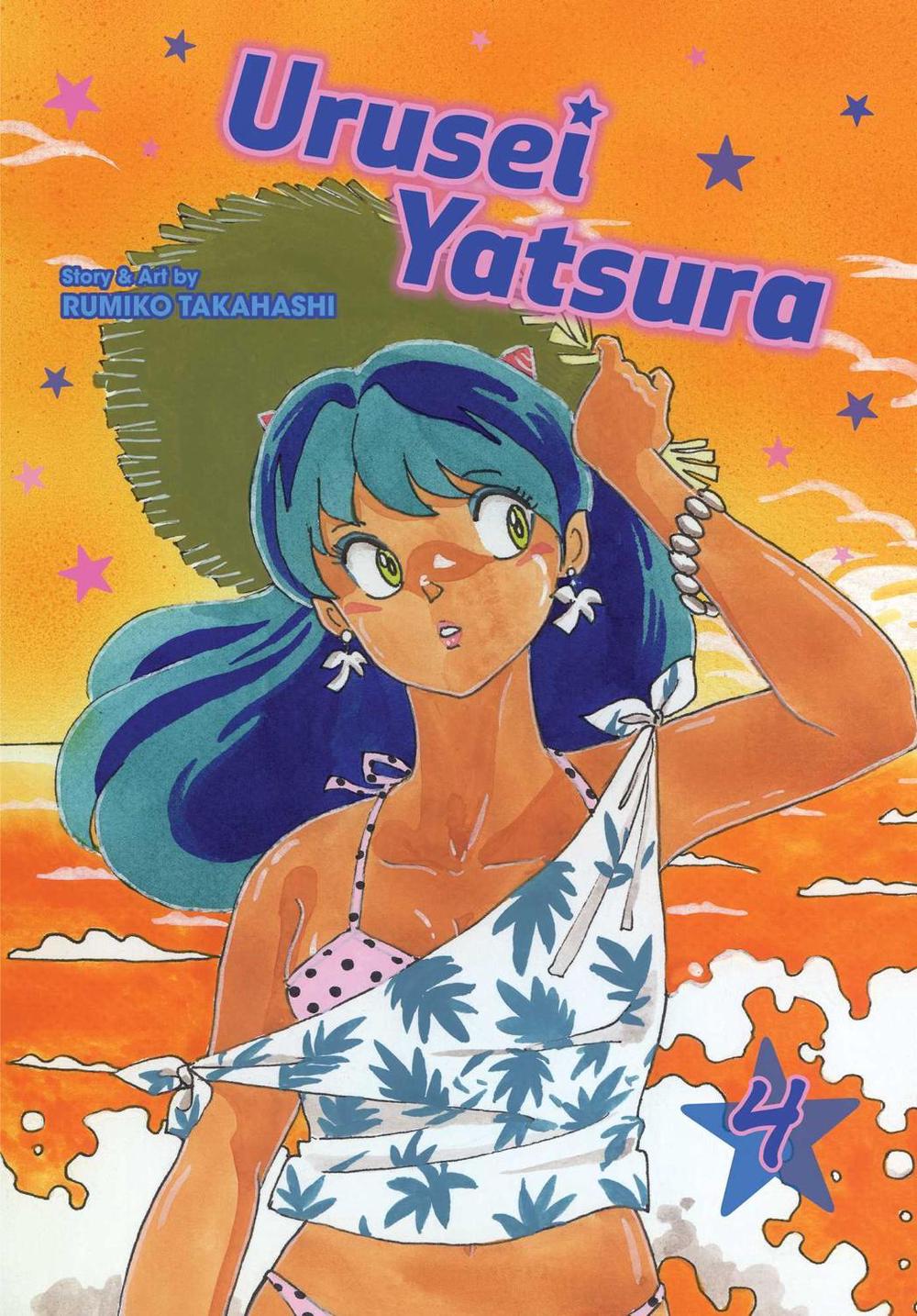 Urusei Yatsura, Vol. 4 by Rumiko Takahashi - ISBN: 9781974703456
