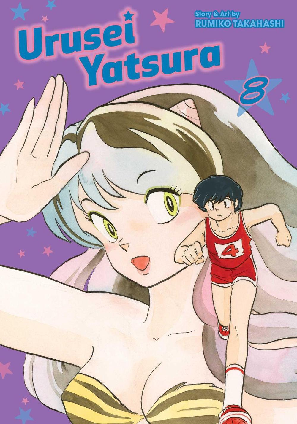 Urusei Yatsura, Vol. 8 by Rumiko Takahashi - ISBN: 9781974703494