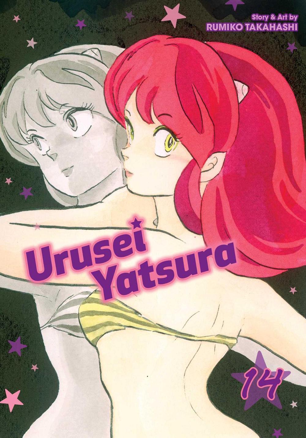 Urusei Yatsura, Vol. 14 by Rumiko Takahashi - ISBN: 9781974703555