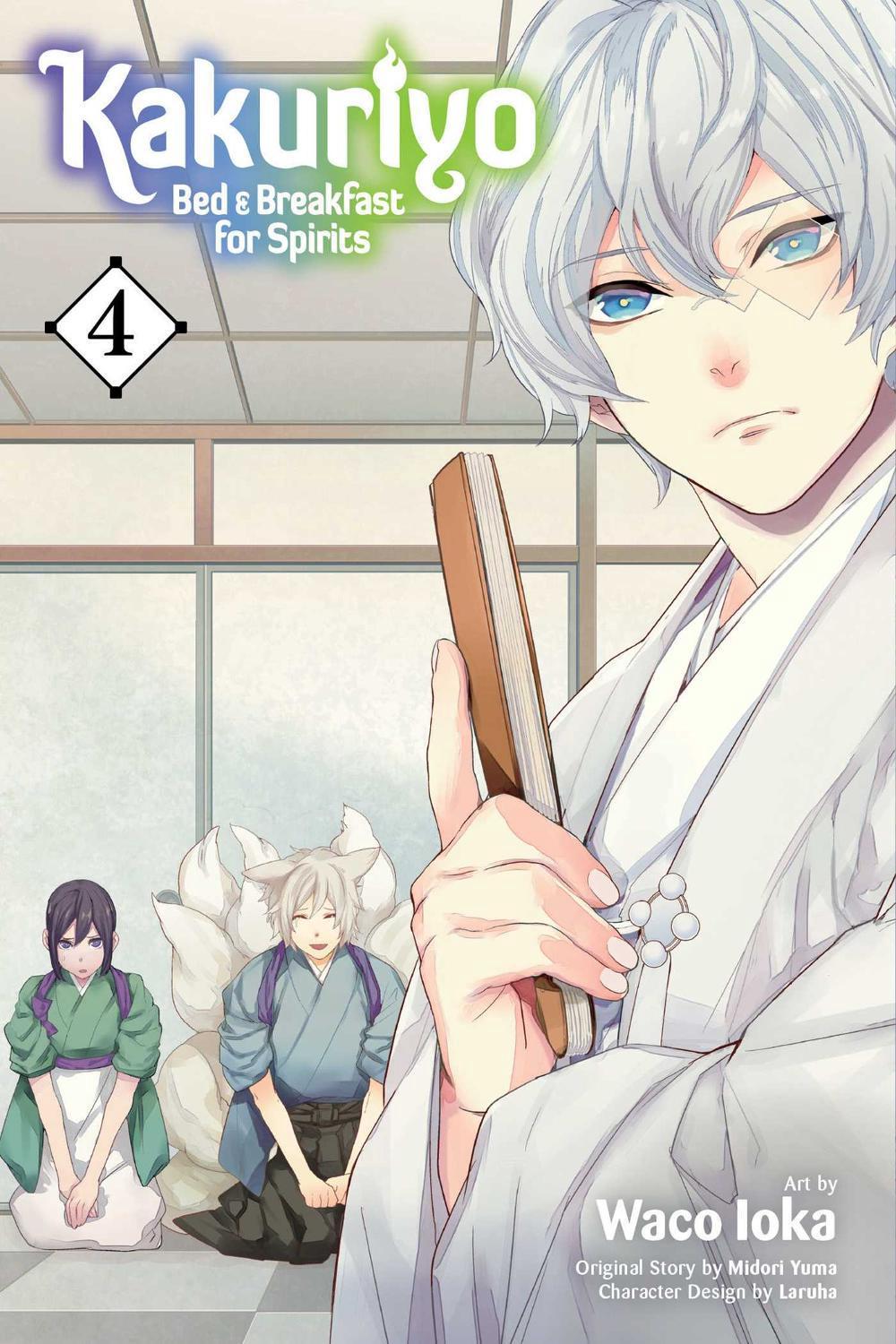 Kakuriyo: Bed & Breakfast for Spirits, Vol. 4 by Waco Ioka - ISBN: 9781974704996