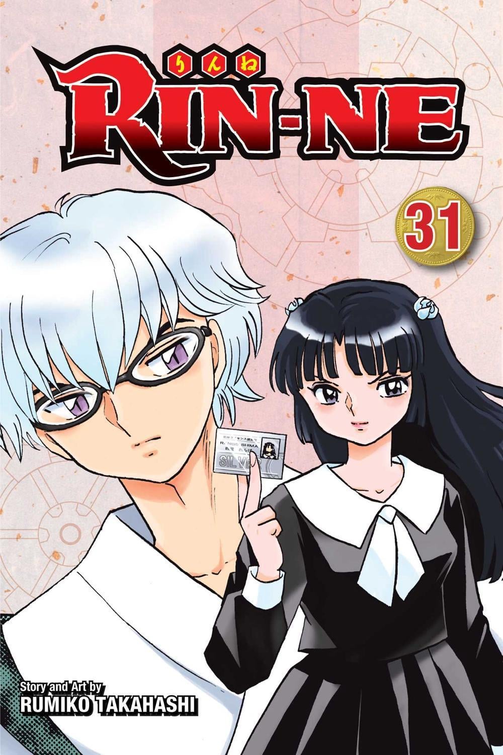 RIN-NE, Vol. 31 by Rumiko Takahashi - ISBN: 9781974706594