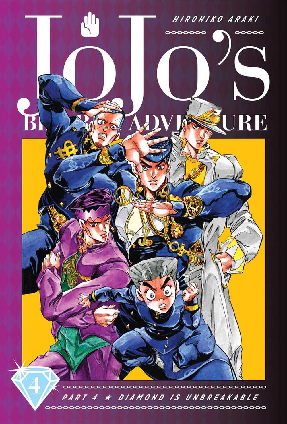 JoJo's Bizarre Adventure: Part by Araki, Hirohiko