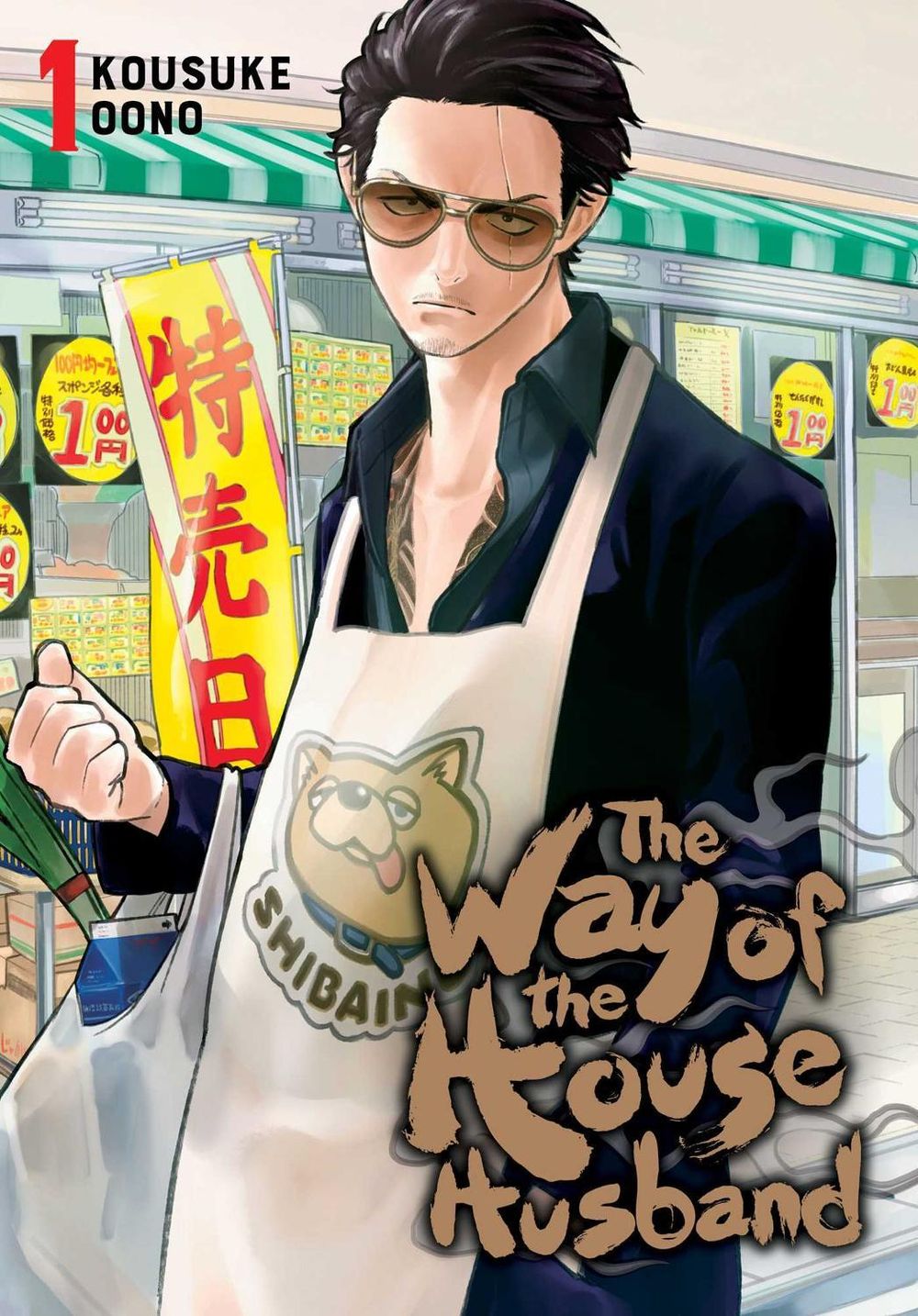 The Way of the Househusband, Vol. 1 by Kousuke Oono - ISBN: 9781974709403