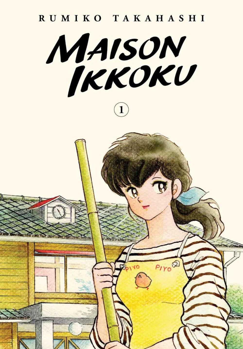 Maison Ikkoku Collector's Edition, Vol. 1 by Rumiko Takahashi - ISBN: 9781974711871