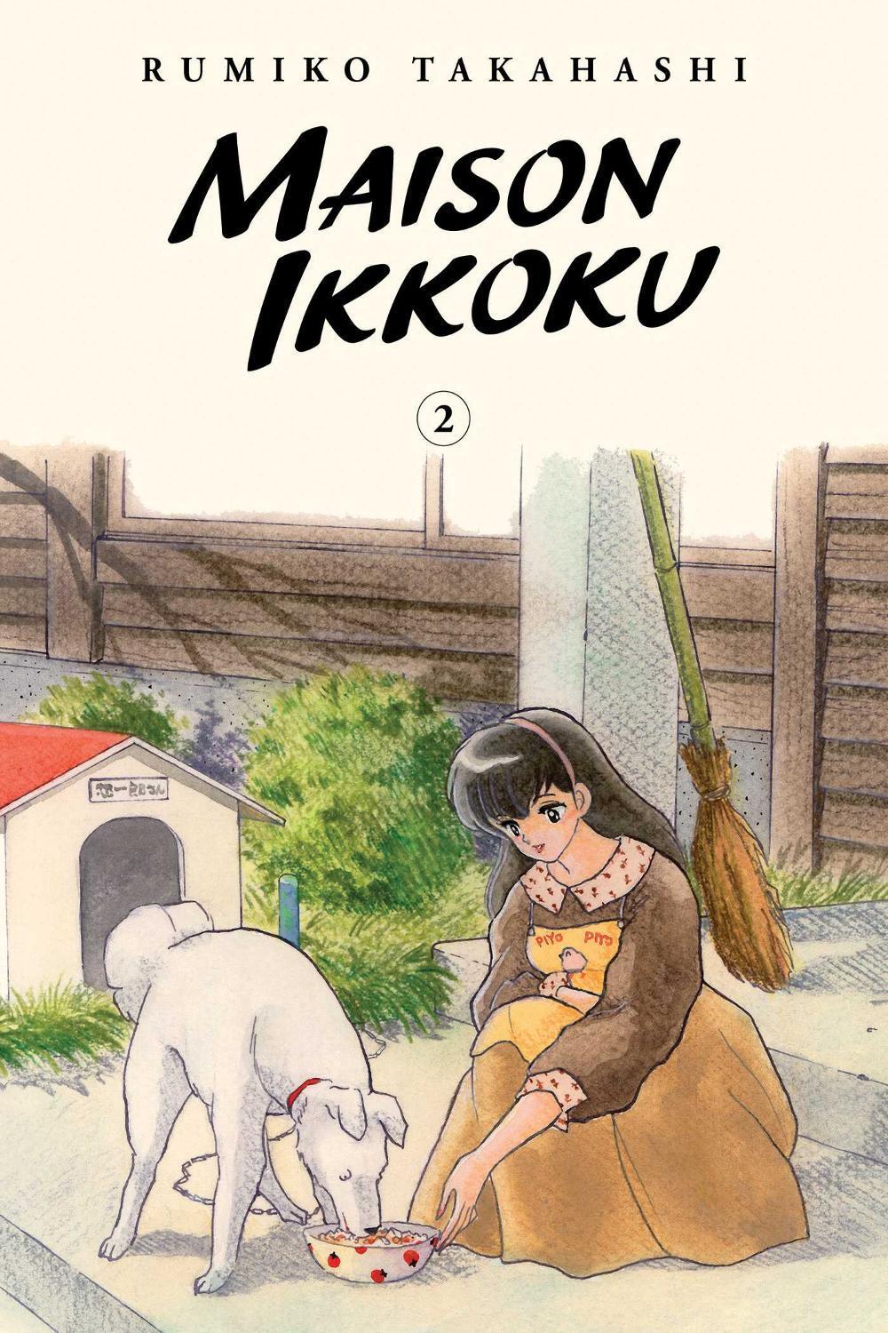 Maison Ikkoku Collector's Edition, Vol. 2 by Rumiko Takahashi - ISBN: 9781974711888