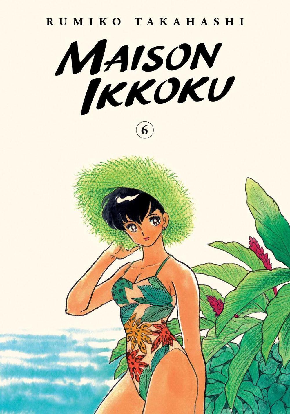 Maison Ikkoku Collector's Edition, Vol. 6, 9781974711925