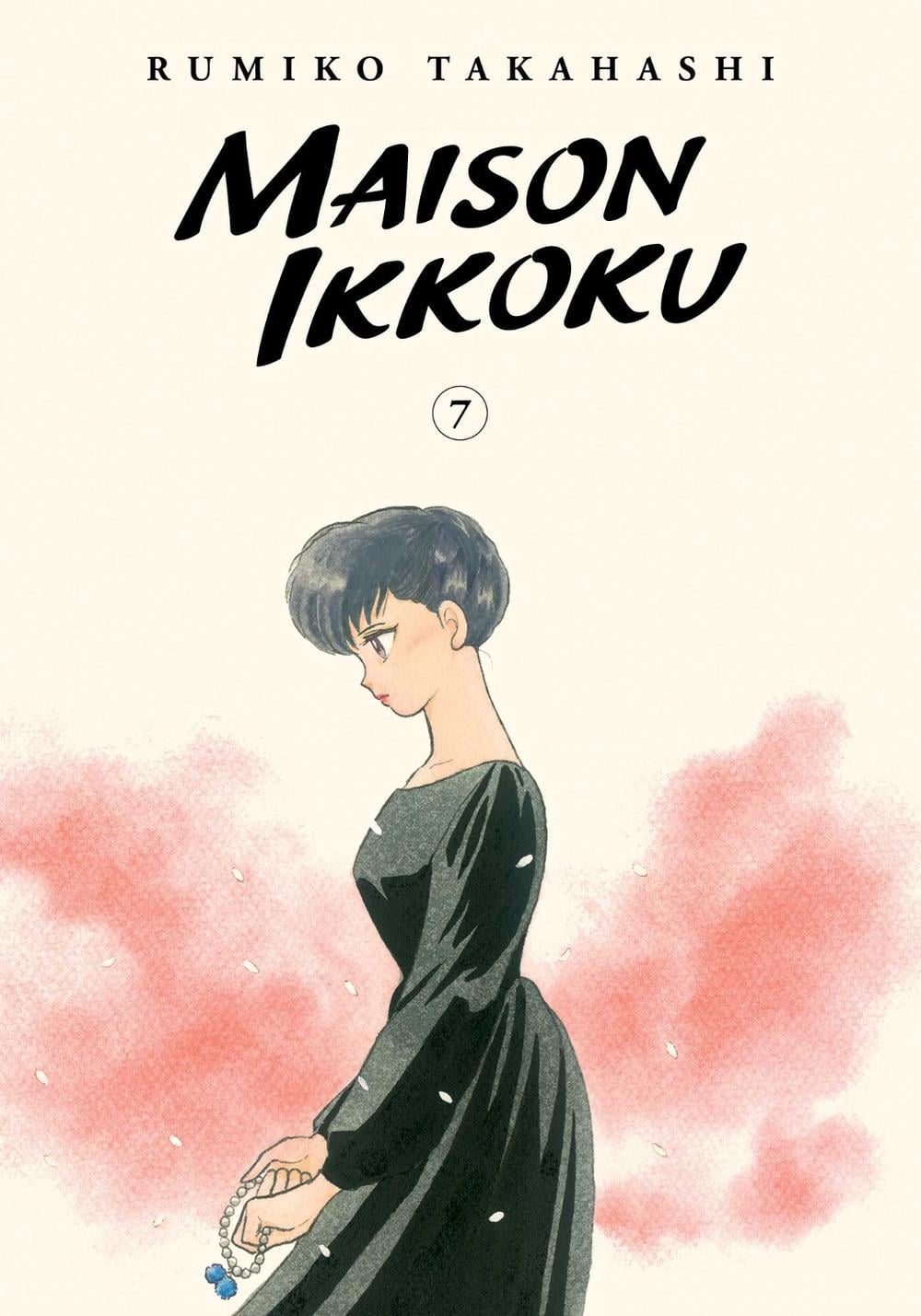 Maison Ikkoku Collector's Edition, Vol. 7 by Rumiko Takahashi - ISBN: 9781974711932