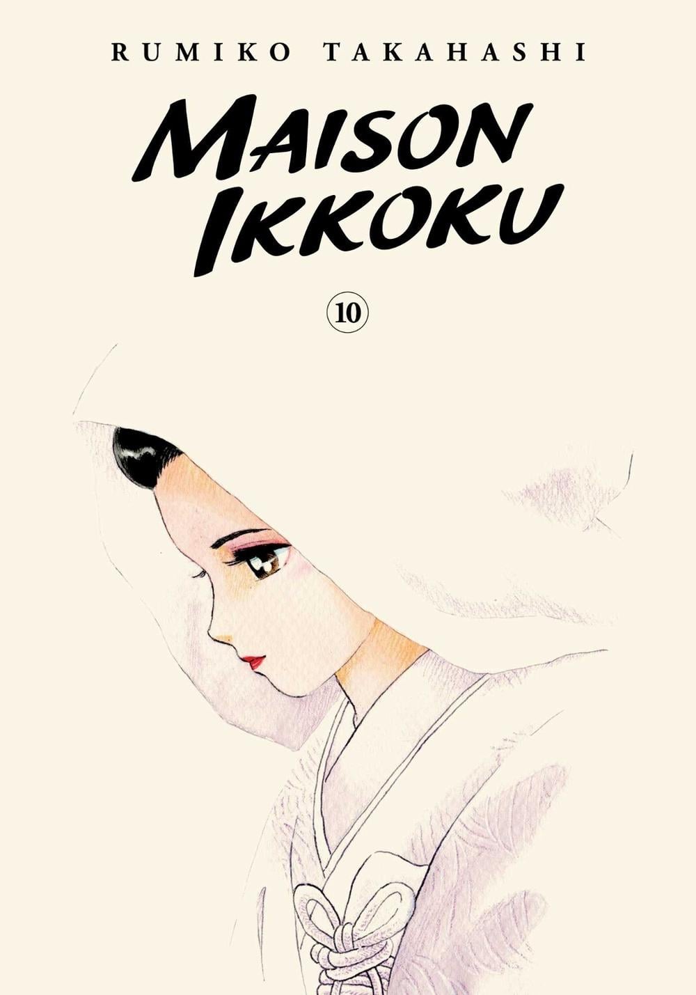 Maison Ikkoku Collector's Edition, Vol. 10 by Rumiko Takahashi - ISBN: 9781974711963