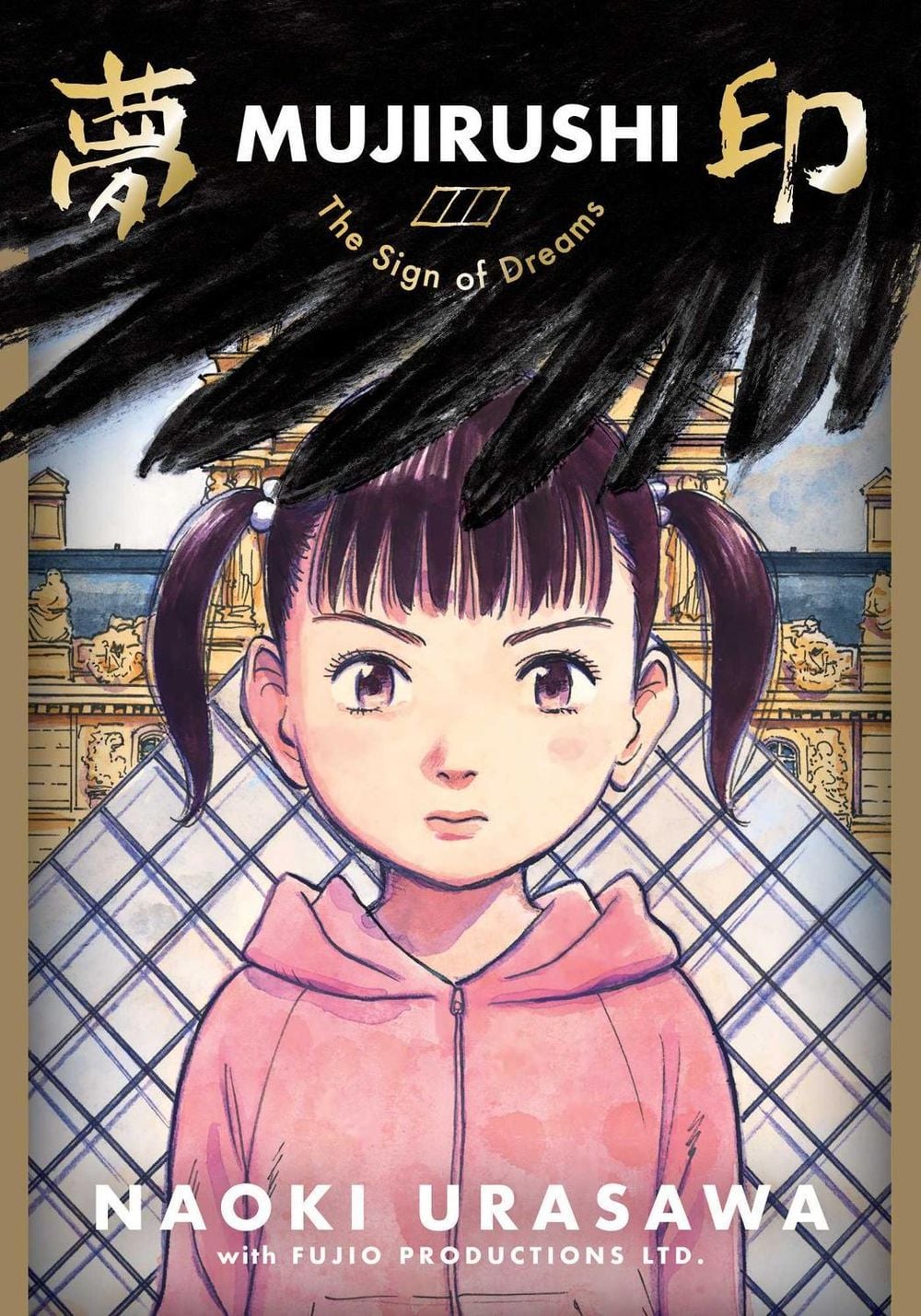 Mujirushi by Naoki Urasawa - ISBN: 9781974715237