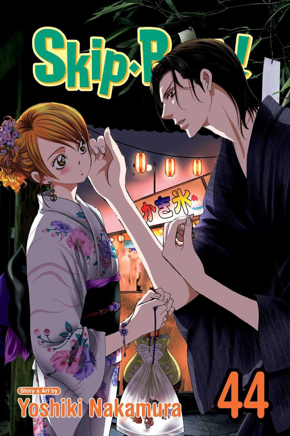 Skip·Beat!, Vol. 44 by Yoshiki Nakamura - ISBN: 9781974715244